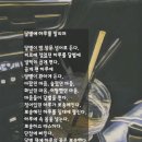 달볕