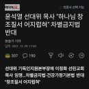 윤클라스