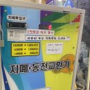 포카리노래연습장 이미지