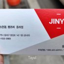 지니스안경렌즈미동래점 이미지