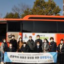 아라사회적협동조합 이미지