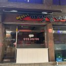 동네 감자탕 | [서울] 왕십리 근처 감자탕 맛집 마장동 감자탕 맛집 마장감자탕 내돈내산후기 찐 동네 맛집