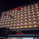 부곡온천관광특구 | 창녕 부곡온천 가족탕 부곡로얄호텔 이게 바로 호캉스~