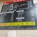 다정식당 이미지