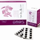 건강을 요리하는 약국 이미지