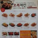 굽네치킨 이미지