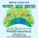 의정로80번길