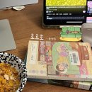 윤가락 | 호호호🍵: 행복은 도착지에 있는 게 아니라 길 위에 있다는 진실