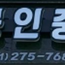 성웅농장 이미지