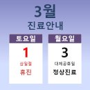 화성연세안과의원 이미지