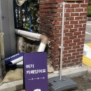 카페 노클라우드