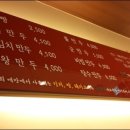 강가네손만두 이미지