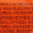 (주)선우식품 이미지