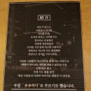 다다하다양산 이미지