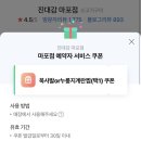 진대감(마포점) 이미지