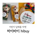 하이바이마켓