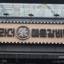 수원-1740 이미지