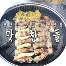 상남동266 이미지