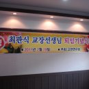 최판식 Daum카페