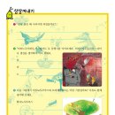 주식회사 티라노 이미지