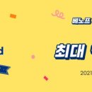 케이크둥둥 이미지