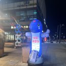 숯불왕꼼장어 | 배곧, 숯불왕꼼장어는 무조건 차고집