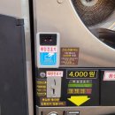 향기로운세탁소 이미지