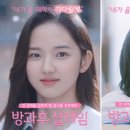 설레임 이미지