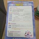 기타 오락장 이미지