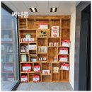 임실삼삼오오청춘햇살협동조합 | 전주 근교 대형카페 임실창고1964 처음이에요