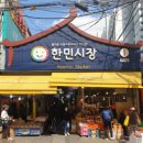 한아름 이미지
