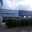 한국지엠㈜광주서비스센터 | 한국지엠 동광주 서비스센타 연소실 클리닝 장비 납품