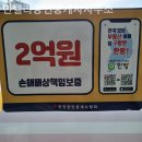 인텔리공인중개사사무소 이미지