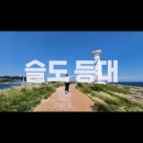 놀러와요 이미지