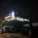 알프스당구장 이미지