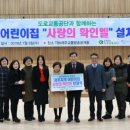 차일드어린이집 이미지