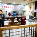 백청우칼국수(권선) 이미지