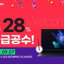 삼성네트워크 이미지