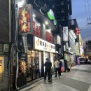 아반티양꼬치 이미지