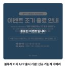 블루샥대신 이미지