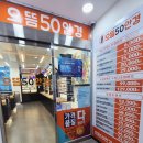 으뜸50안경 인천루원시티점 이미지
