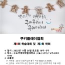 쿠키플레이&테라피
