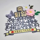 귤똘이네토퍼