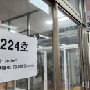 소리이불한복