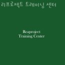 리피티 | 포남동헬스장 강릉헬스 PT 피티 리프로젝트 트레이닝 센터 가격 주차 후기