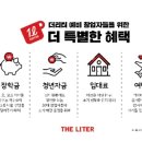 더리터커피 - 완주군 콩쥐팥쥐로 1047 | 더리터커피