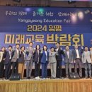 경기미래교육(체육관) 이미지