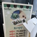 말바우만남의광장 이미지