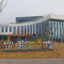 한국수자원공사 환경에너지센터 이미지