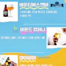 에스앤비 컴퍼니 네이버블로그